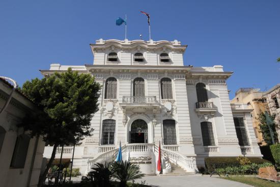 Alexandria National Museum
